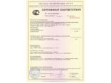 Сертификат соответствия (Серверы Кайман)